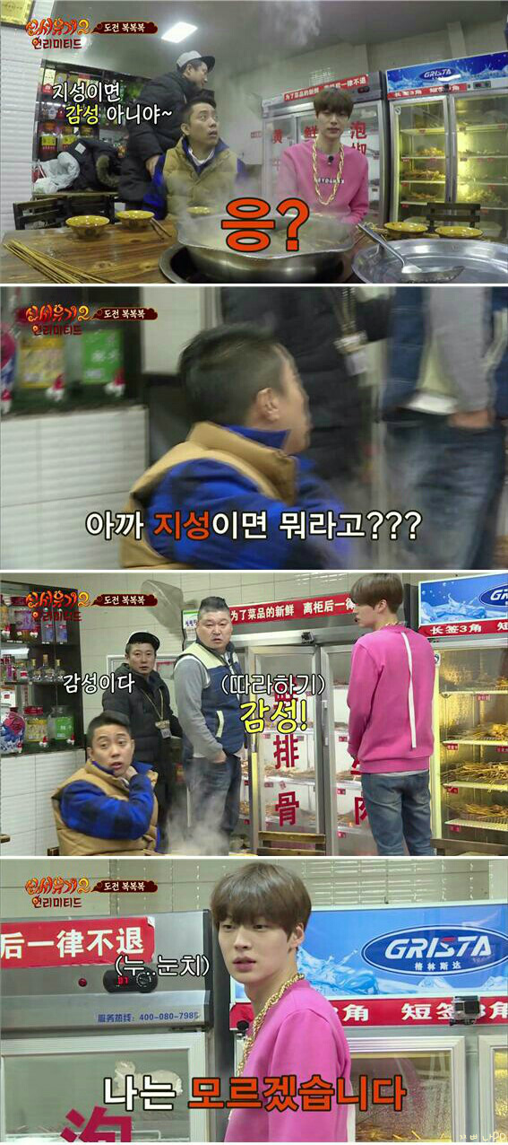 [신서유기2] 복복복(복불복아님) | 인스티즈
