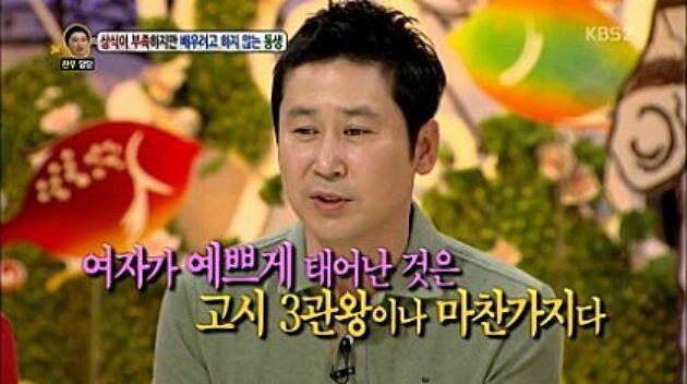 여자가 예쁘게 태어나면 | 인스티즈