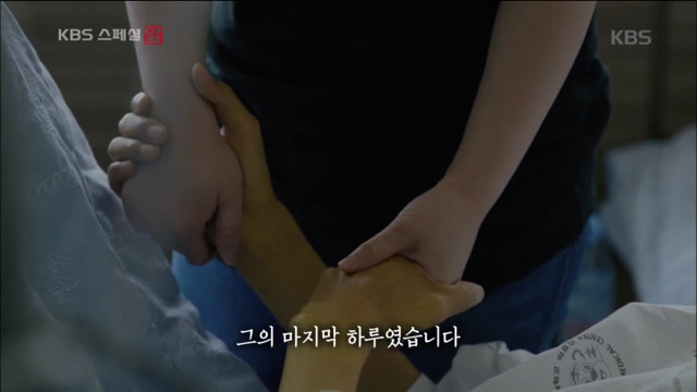 KBS스페셜 위암4기에 걸린 젊은의사 | 인스티즈