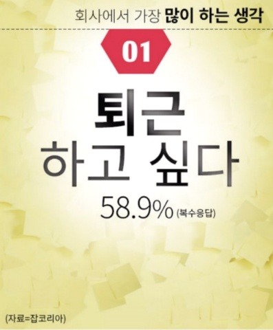 매일 하는건데도 질리지 않는것 | 인스티즈