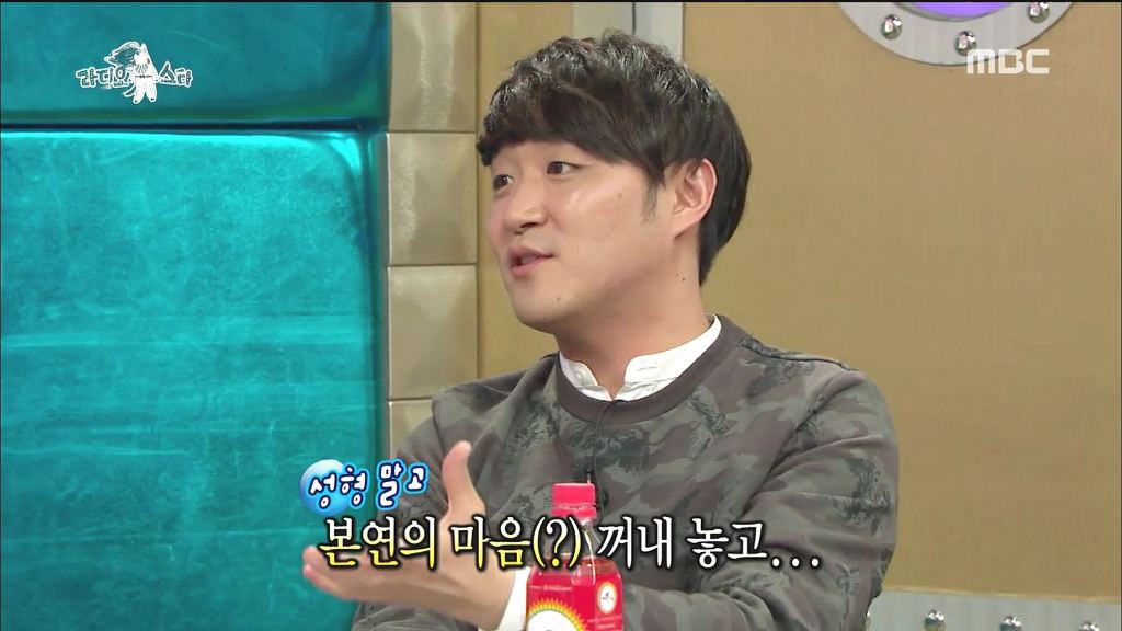 성형한 여성을 비판한 가사를 쓴 바이브 류재현 | 인스티즈