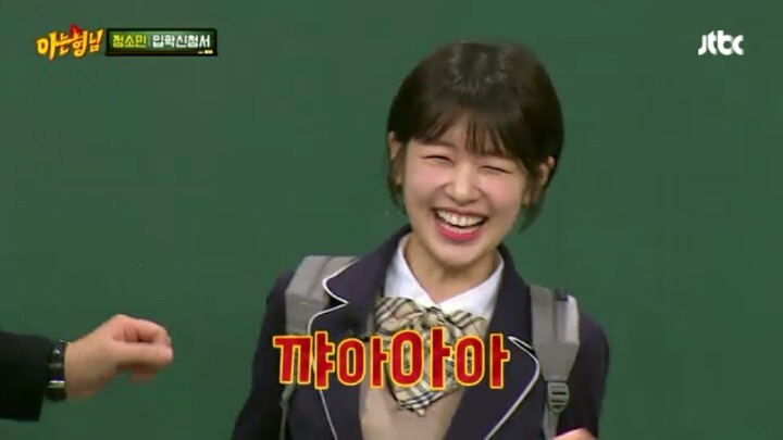 아는형님 서장훈 좋아하는거 같은 정소민.jpg | 인스티즈