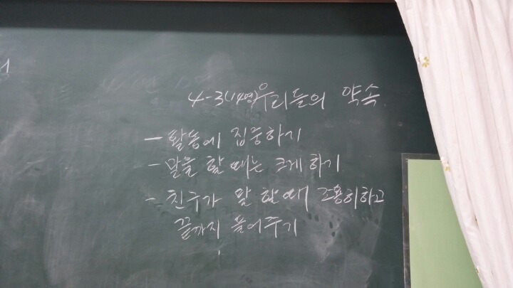 정평초등학교 이미지