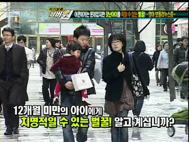 1살 미만 아이에겐 꿀을 절대 먹이면 안된다? | 인스티즈