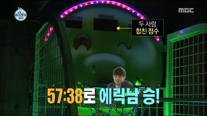 여자랑 게임할 때 다들 이렇게하시잖아요 | 인스티즈