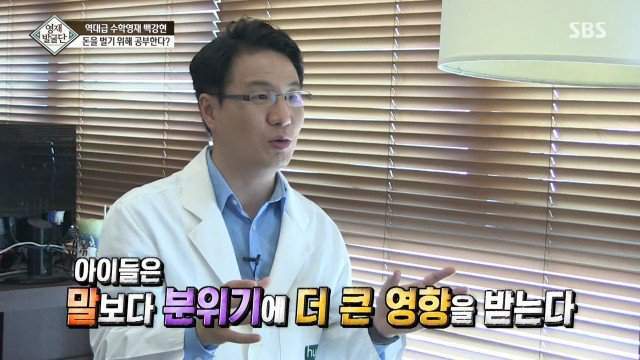 41개월 수학천재 강현이.JPG | 인스티즈