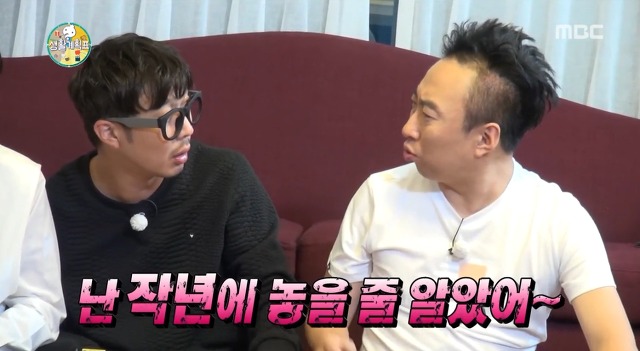 맞받아치기 왕 박명수 (feat. 왜 말을 놓냐? 나한테) | 인스티즈