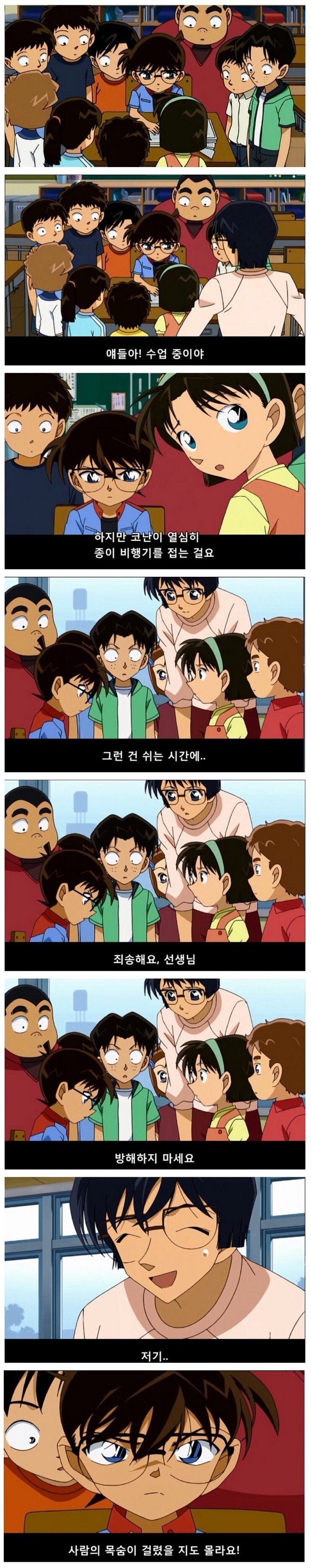 선생님 하는 아이들 | 인스티즈