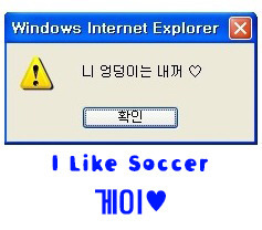 [아이돌] 진심 짱예보스인 아이돌 | 인스티즈