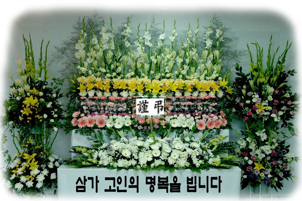 동기산업(주) 이미지