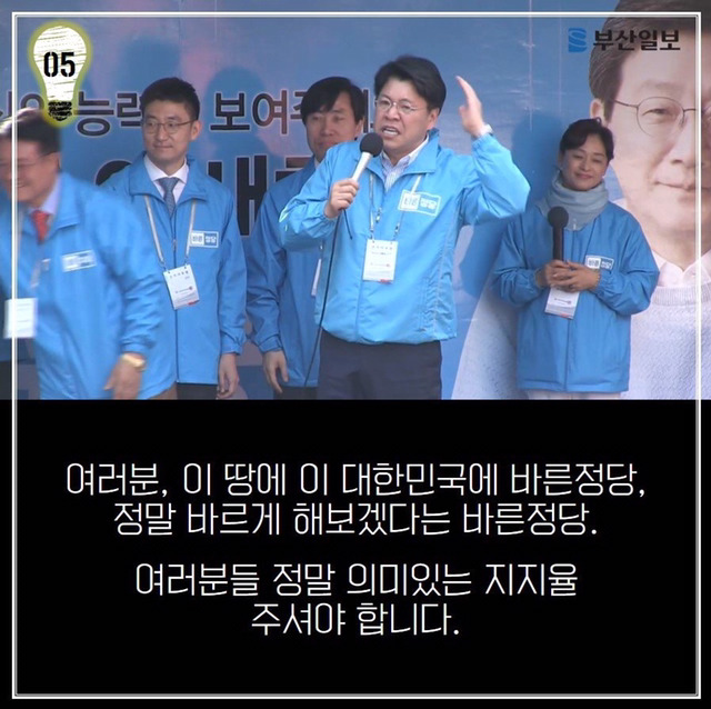 3일 전의 장제원이 3일 뒤의 장제원에게 | 인스티즈