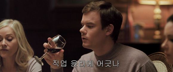 공포의 살인마들이 상대를 잘못 골랐다! 달콤살벌한 그녀 | 인스티즈