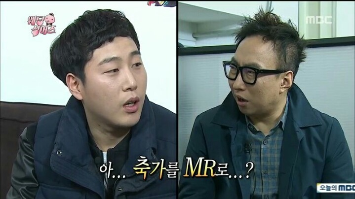 [무한도전] 포장을 거절하는 솔직 청년 장범준 | 인스티즈
