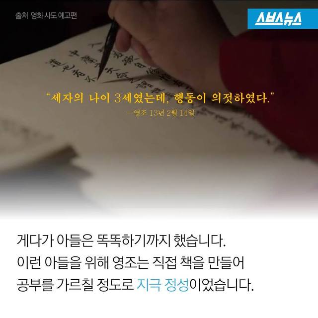 생각할 사 슬퍼할 도 | 인스티즈