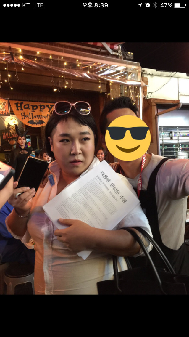 진정한 디스 코스프레 | 인스티즈