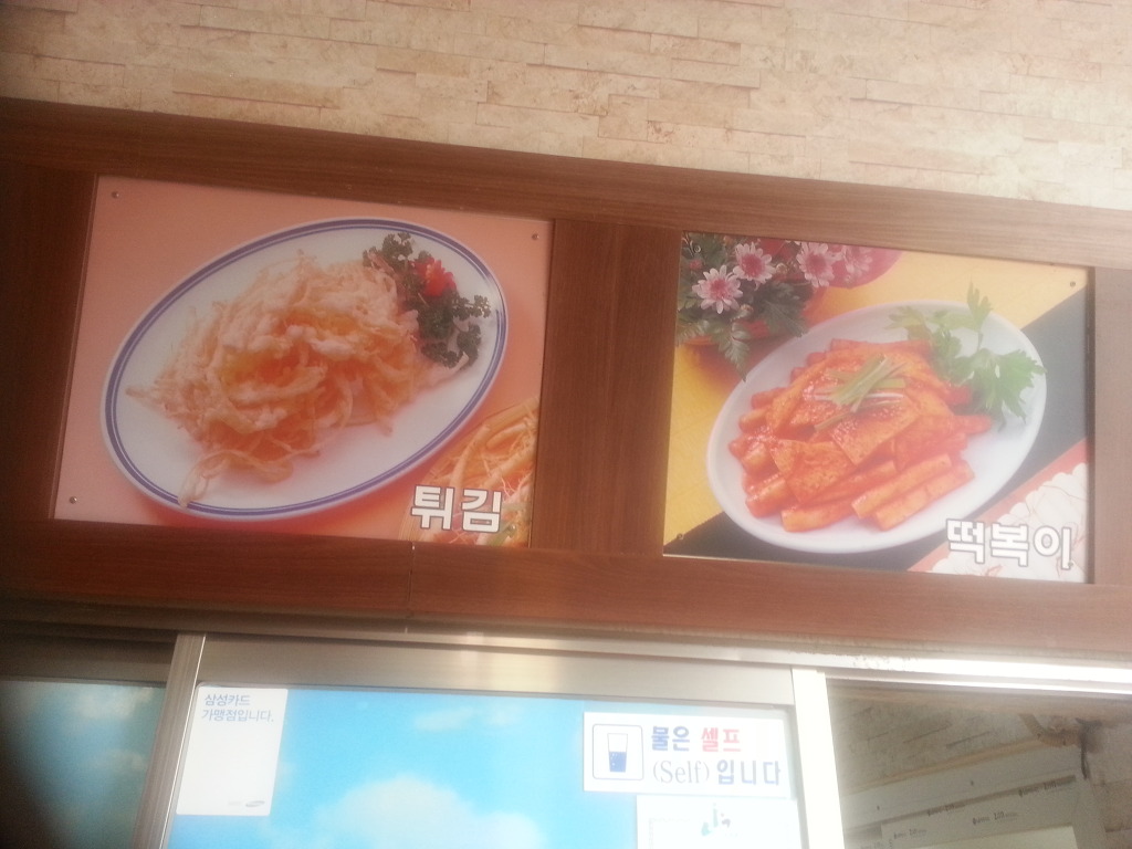 오빠분식 이미지