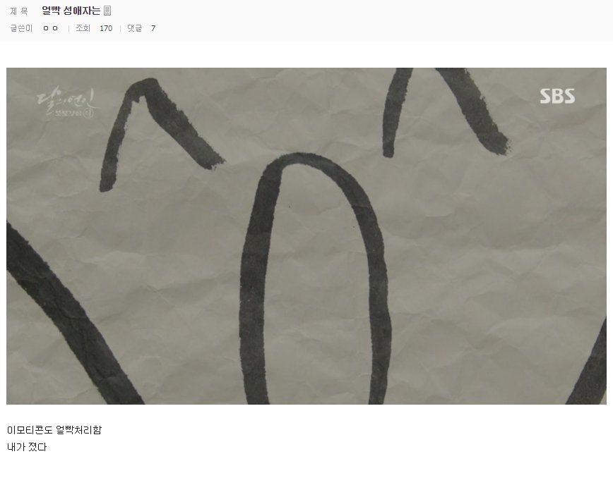 얼빡성애자감독의 흔한 얼빡샷 | 인스티즈
