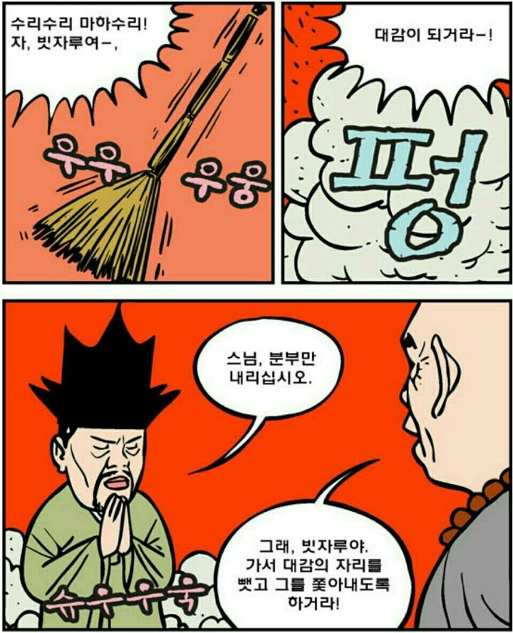 대감 이미지