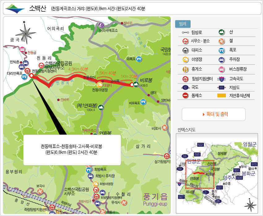태평매표소 이미지