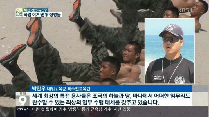 폭염도 이겨낸 군인들.JPG | 인스티즈