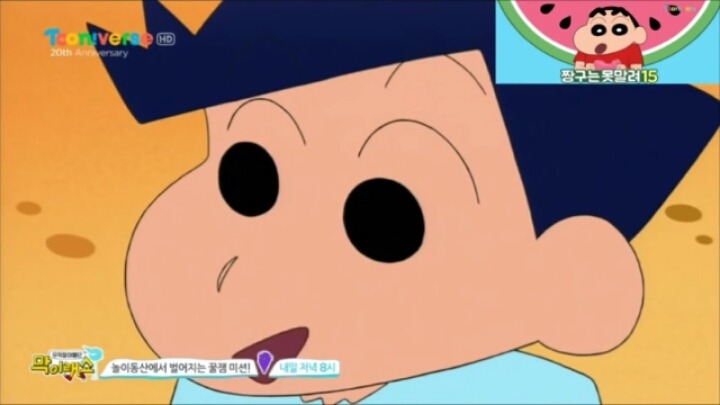 유리 빙의해서 철수 공략하기 | 인스티즈