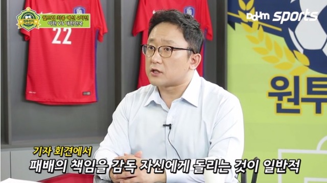 입만 열면 비호감인 슈틸리케 | 인스티즈