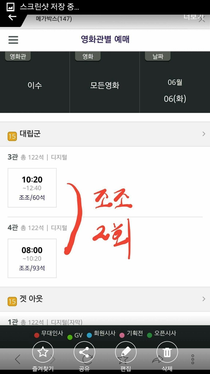 대립군 감독 페이스북 상황 ㄷㄷ | 인스티즈