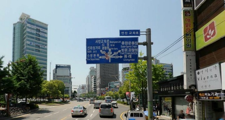 부산인들이 공감하는 헬게들.jpg | 인스티즈