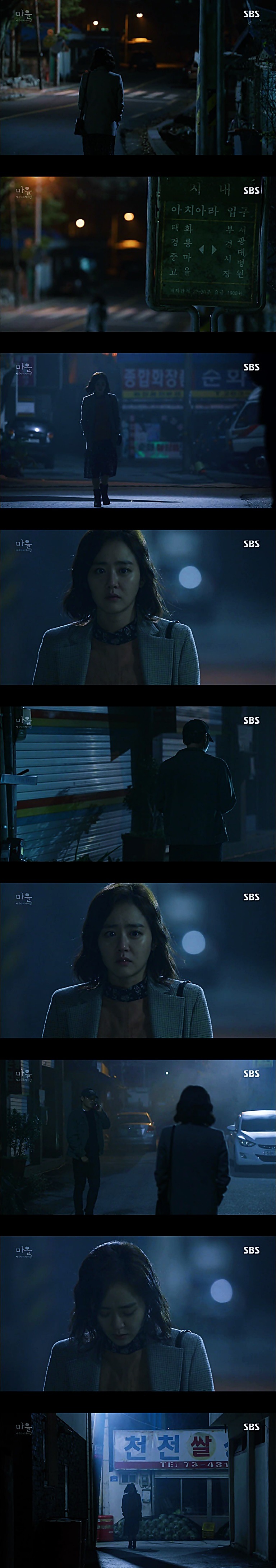 시체를 둘러싼 스릴러 드라마 ＜ 마을 : 아치아라의 비밀 ＞ EP 14 공포는 힘이 세다 : 2 | 인스티즈