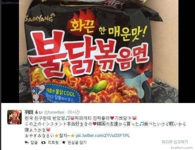 한국친구에게 짜파게티 받아서 신난 일본인 | 인스티즈