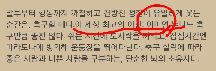 응답하라1988 러브라인 재정리각ㅋㅋㅋㅋㅋㅋ.JPG | 인스티즈
