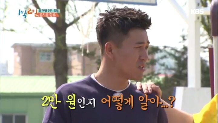 개명 어떻게 하는지 알아봤었던 정준영 | 인스티즈