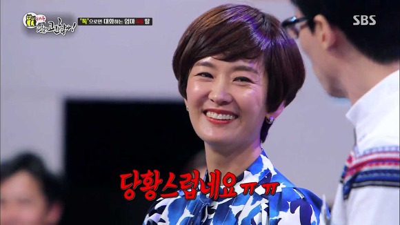 [동상이몽] 2년째 딸과 톡으로 대화 | 인스티즈