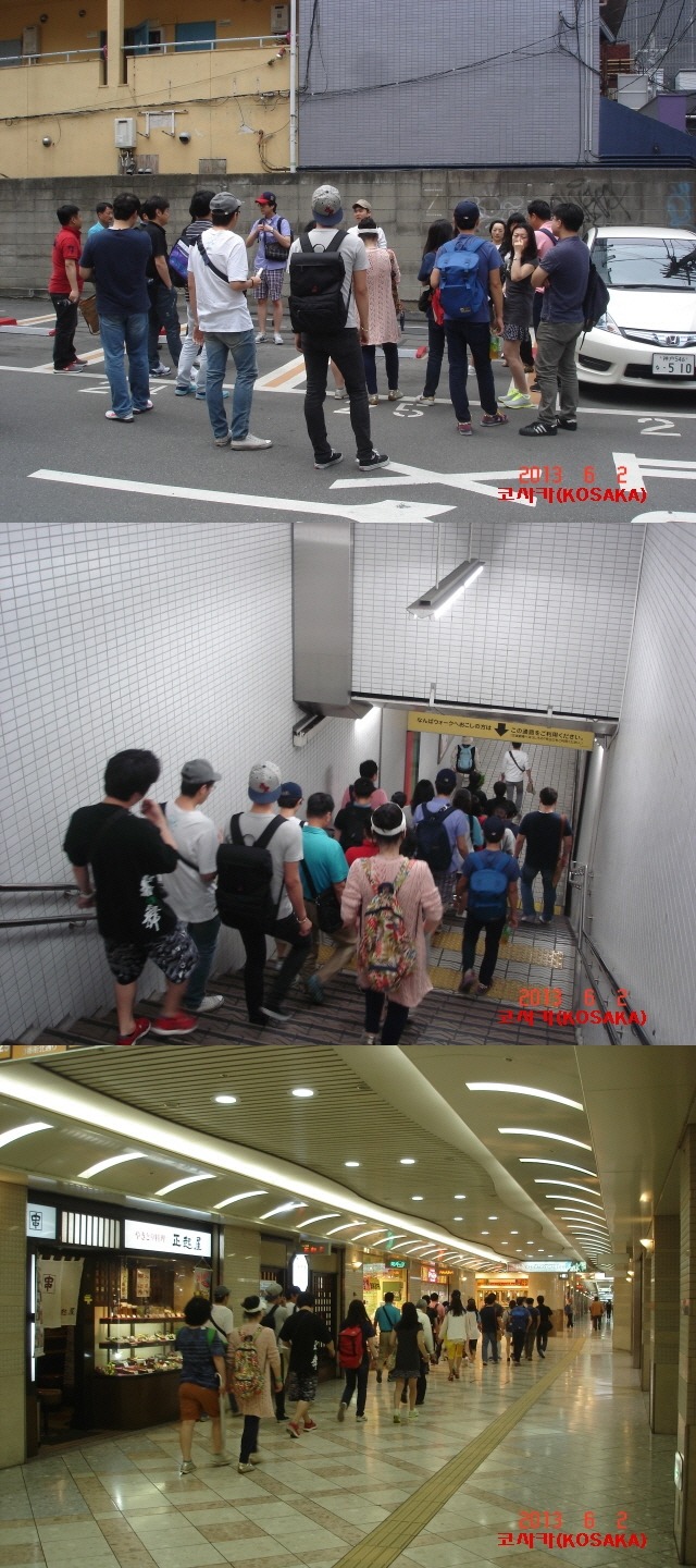 오사카무역 이미지