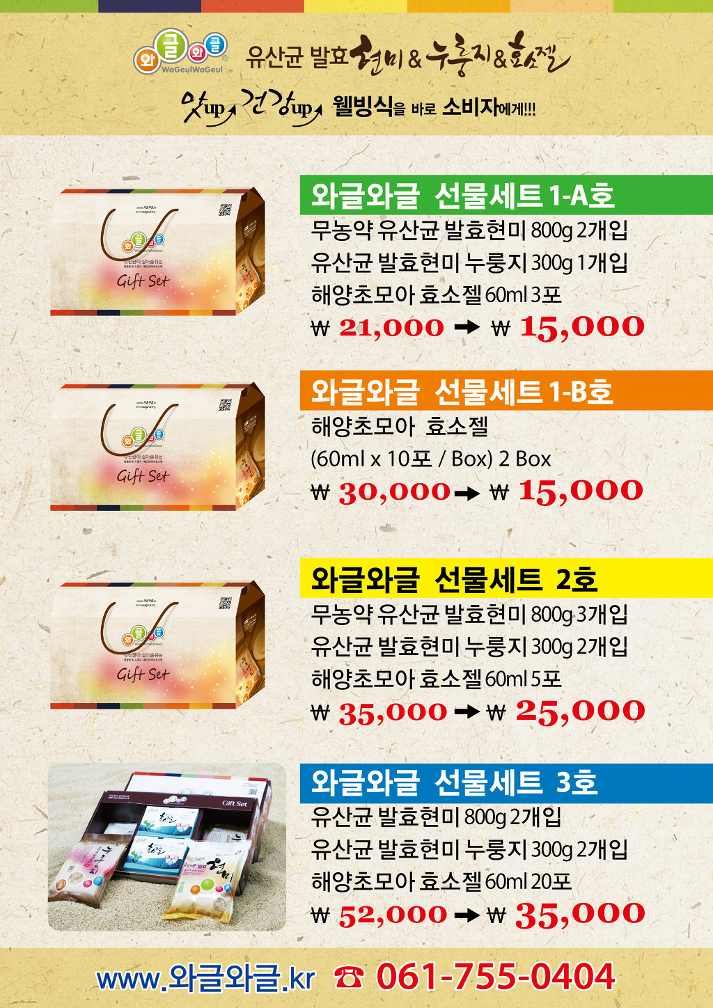 (주)루치니 이미지