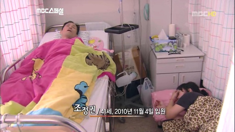 골든타임은 있다 - 외상외과 그 한달간의 기록 # 04 (고구마주의 / 이국종교수님과 외상외과 다큐) | 인스티즈