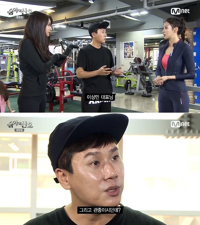 레이양 극딜하는 이상민 | 인스티즈