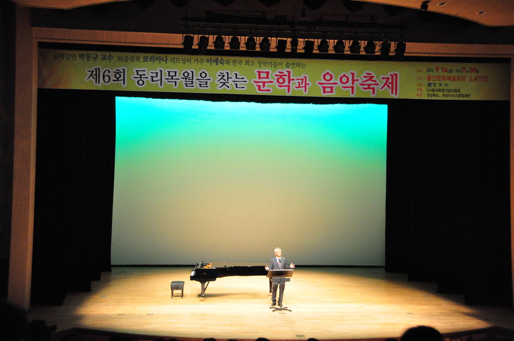 학교법인가곡학원 이미지