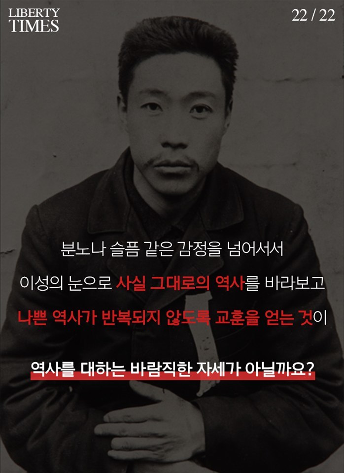 영화 덕혜옹주의 잘못된 사실들.jpg | 인스티즈