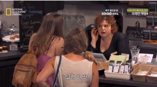 [실험] 타인의 무례함이 도덕성에 미치는 영향.jpg | 인스티즈