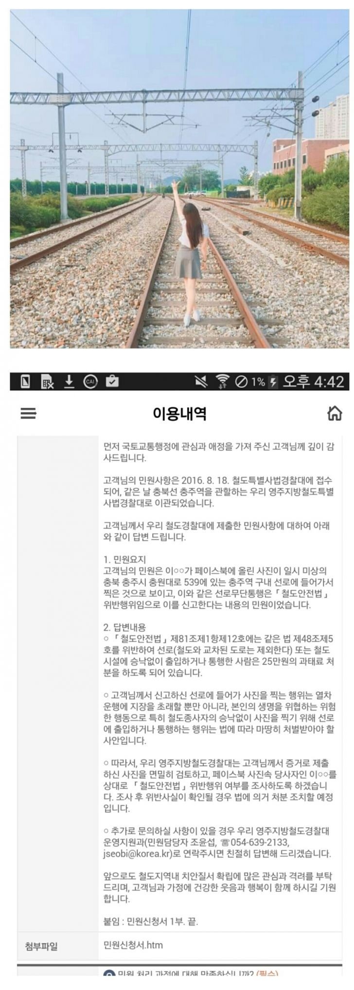 25만원짜리 감성사진 | 인스티즈