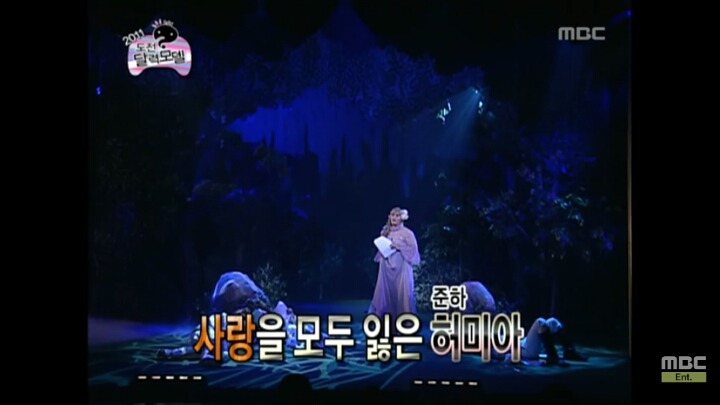 [무한도전] 한 여름 밤의 열대야 | 인스티즈