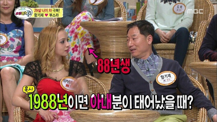 전설의 갓기재ㄷㄷㄷ | 인스티즈
