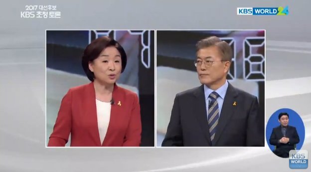 [정의당그리고심상정] 이랬다가 저랬다가 왔다갔다 | 인스티즈