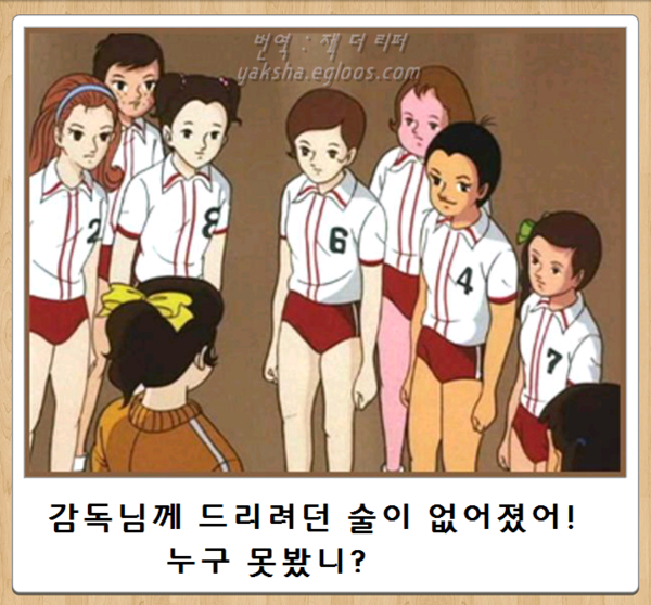  제목학원 시리즈 | 인스티즈