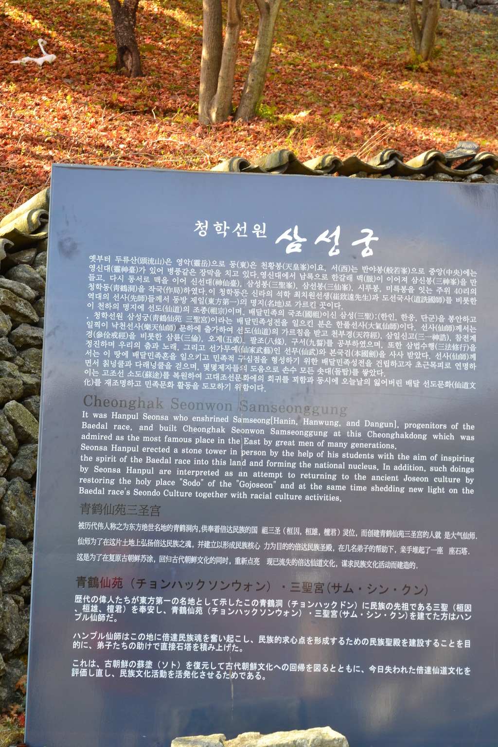 삼상 이미지