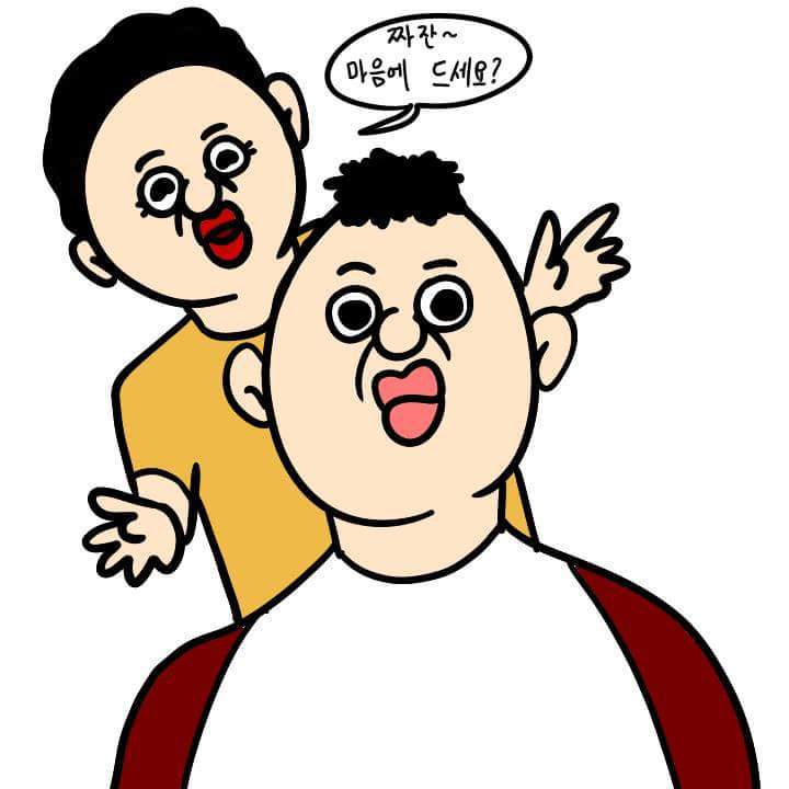 머리자르는 만화 | 인스티즈