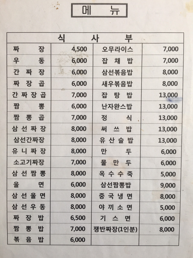 대승춘 이미지