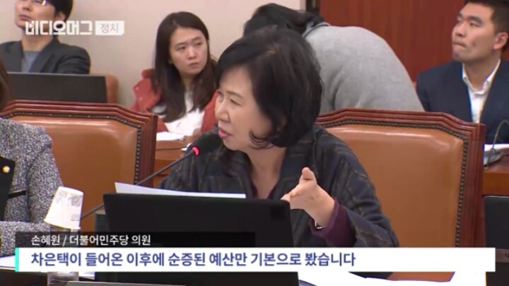 조윤선 장관에게 안민석의원의 역대급 팩트폭행ㄷㄷㄷㄷ | 인스티즈