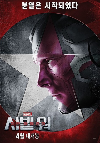 캡틴아메리카 : 시빌워에서 나오는 커플들 나이차 | 인스티즈